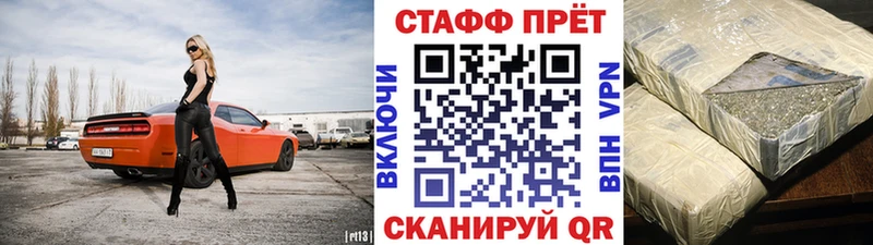Купить закладку ГАШИШ  А ПВП  Меф  COCAIN  Отрадное