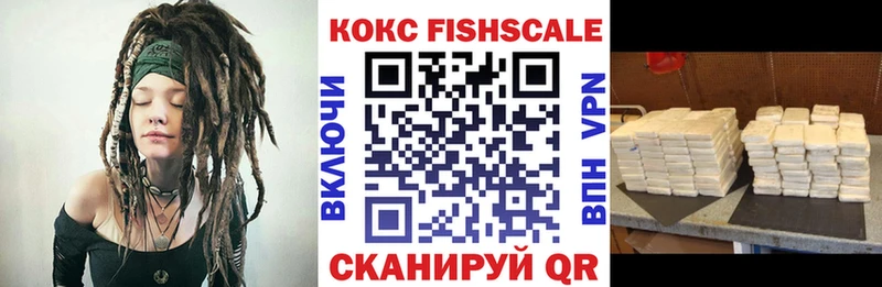 Каннабис Отрадное