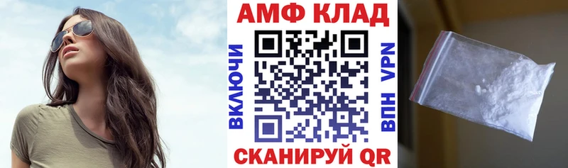 АМФ Premium  Купить  Отрадное 