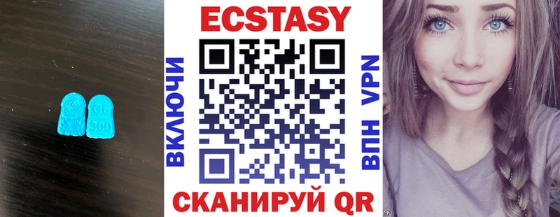 Экстази таблы  Купить где  Отрадное 
