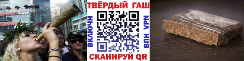 ГАШИШ VHQ  Купить  Отрадное 