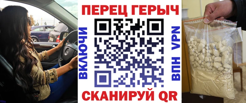 Купить закладки  Отрадное  Героин хмурый 
