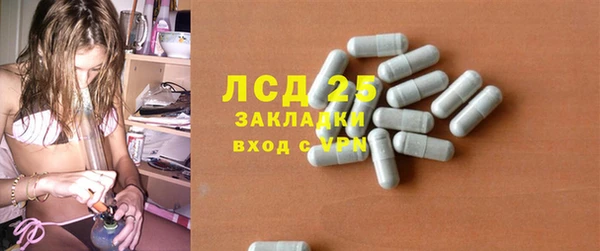 кокаин VHQ Куйбышев