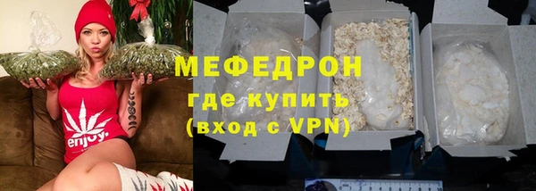 кокаин VHQ Куйбышев