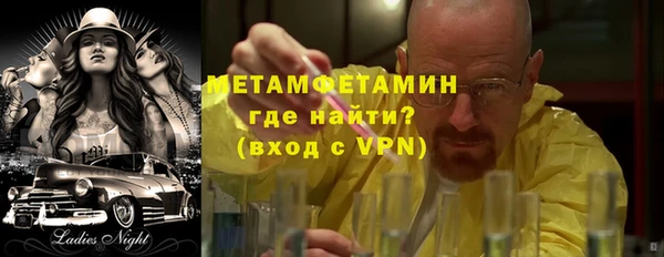 кокаин VHQ Куйбышев