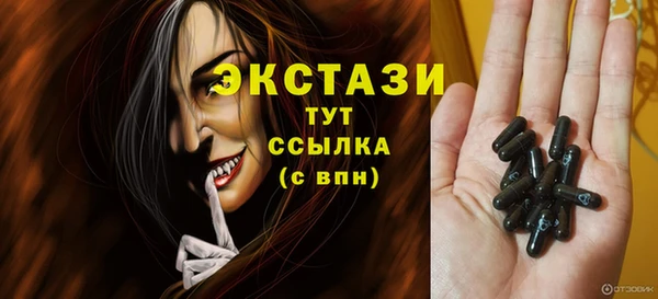 кокаин VHQ Куйбышев