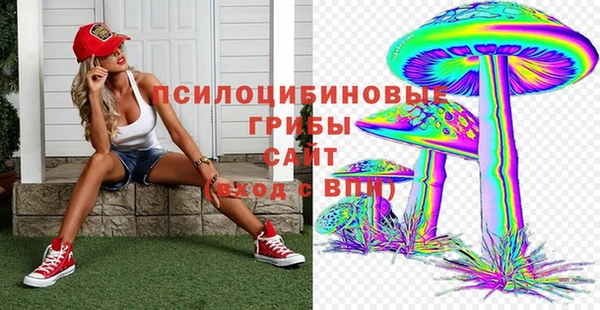 кокаин VHQ Куйбышев