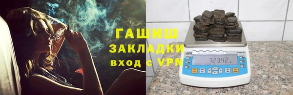 ALPHA PVP Кулебаки