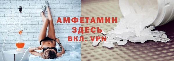 кокаин VHQ Куйбышев