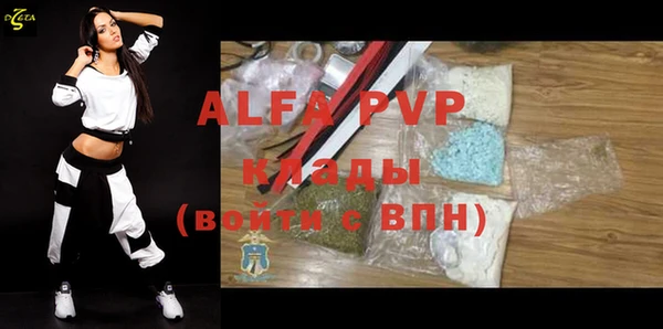 ALPHA PVP Кулебаки