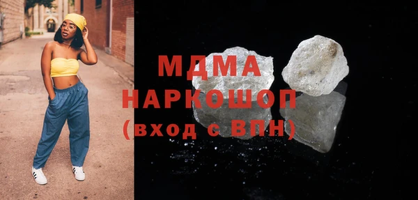 ALPHA PVP Кулебаки