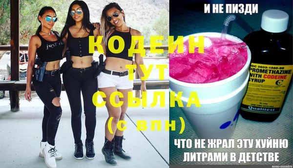 кокаин VHQ Куйбышев