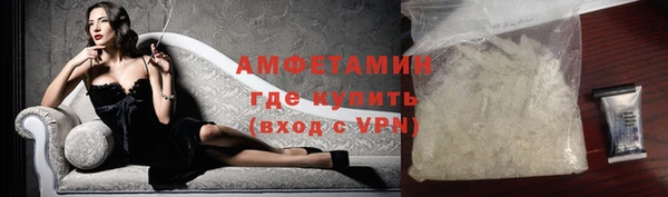 кокаин VHQ Куйбышев
