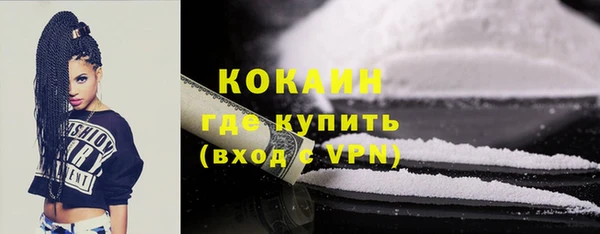 ALPHA PVP Кулебаки