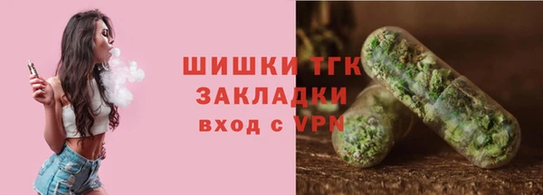 кокаин VHQ Куйбышев