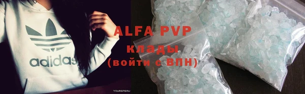 ALPHA PVP Кулебаки