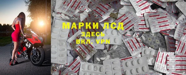 кокаин VHQ Куйбышев
