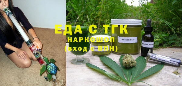 скорость mdpv Кукмор