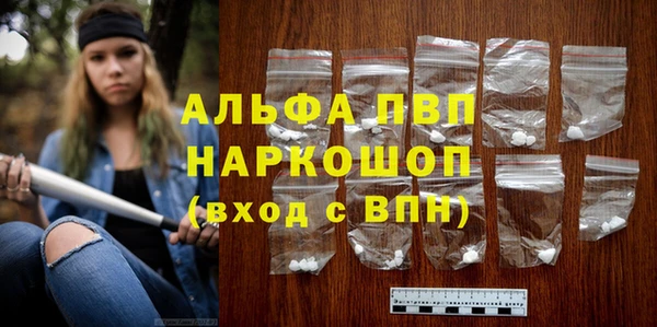 скорость mdpv Кукмор