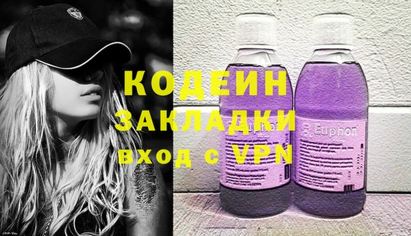 скорость mdpv Кукмор