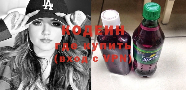кокаин VHQ Куйбышев