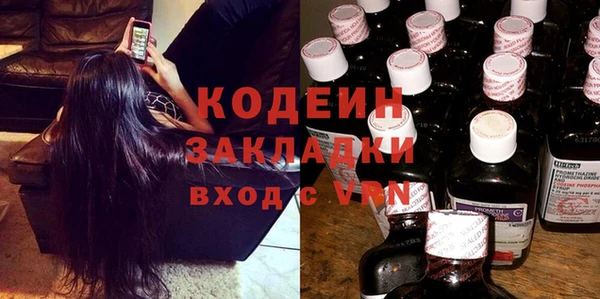 кокаин VHQ Куйбышев