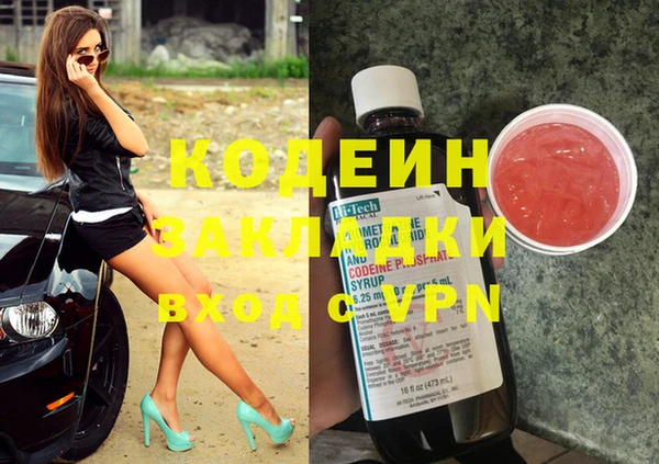 ALPHA PVP Кулебаки