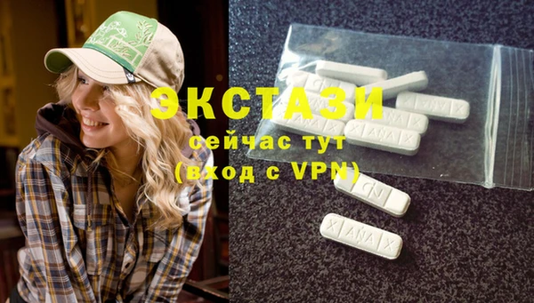 кокаин VHQ Куйбышев