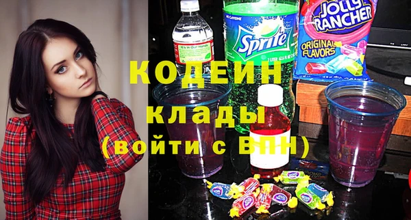 ALPHA PVP Кулебаки