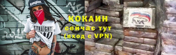 ALPHA PVP Кулебаки