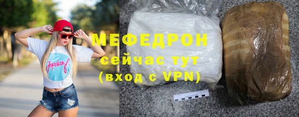 ALPHA PVP Кулебаки