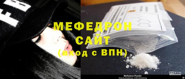 кокаин VHQ Куйбышев