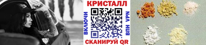 Купить  Отрадное  МЕТАМФЕТАМИН пудра 