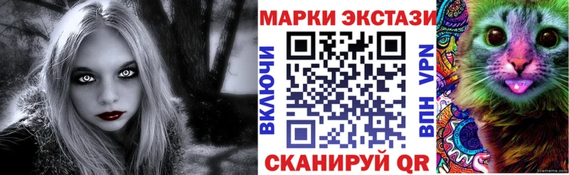 Купить где  Отрадное  Наркотические марки 1,8мг 
