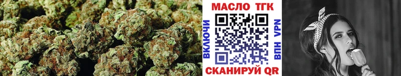 Дистиллят ТГК жижа  Купить где  Отрадное 