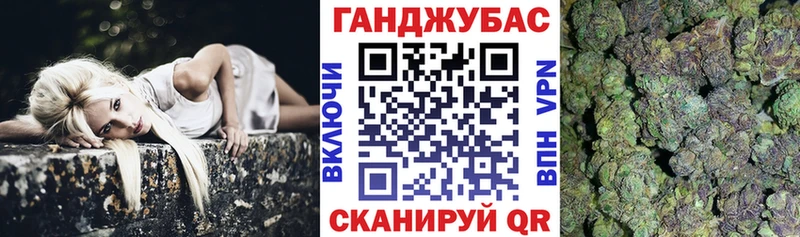 Канабис White Widow  Купить где  Отрадное 